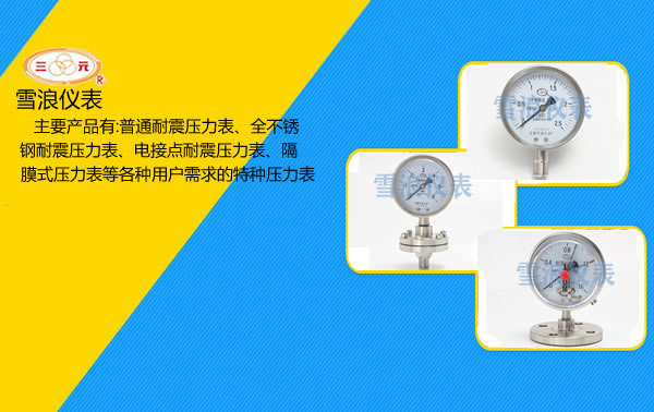 高科技的智能化生產技術